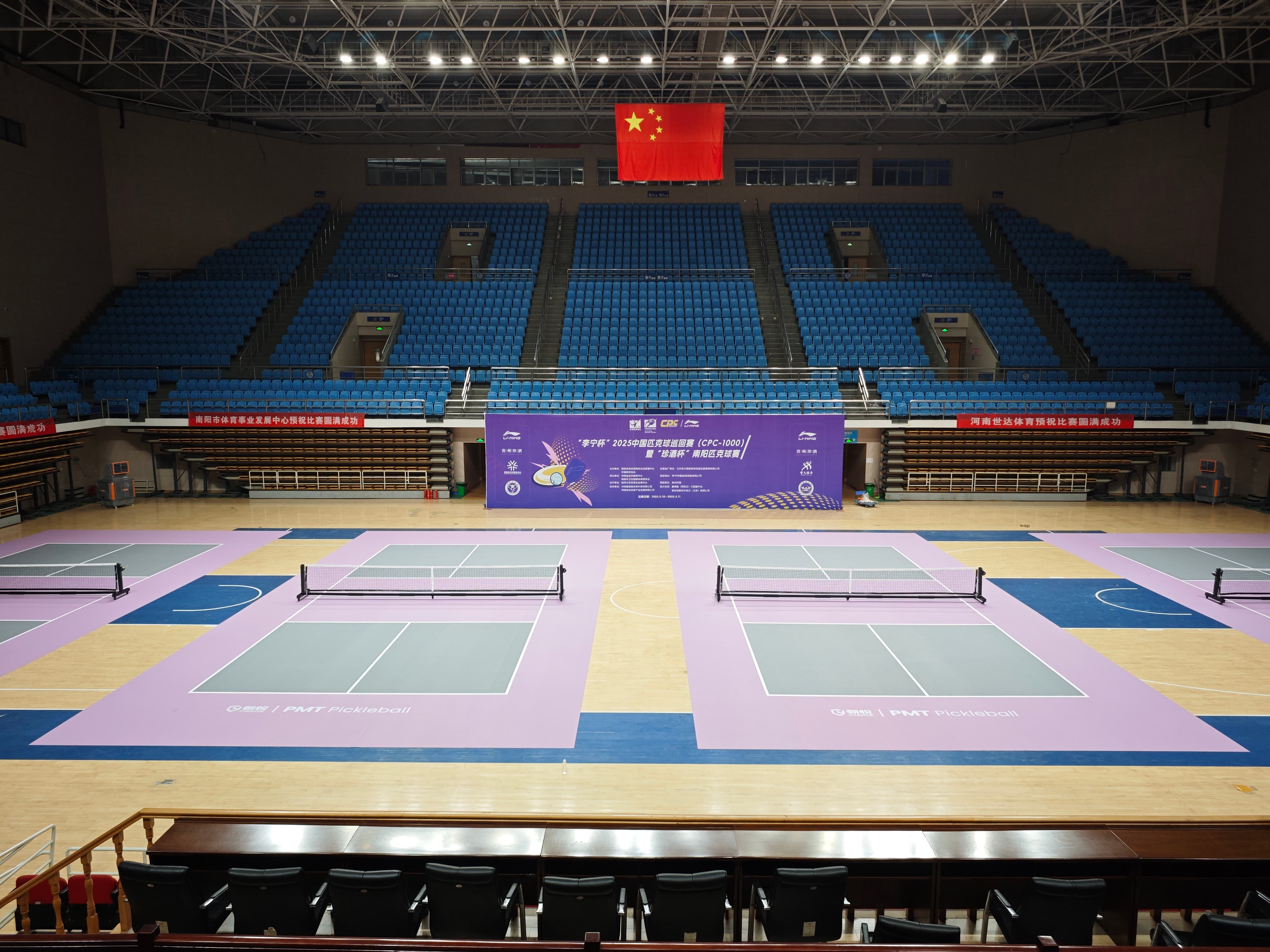 丙烯酸涂层匹克球地胶